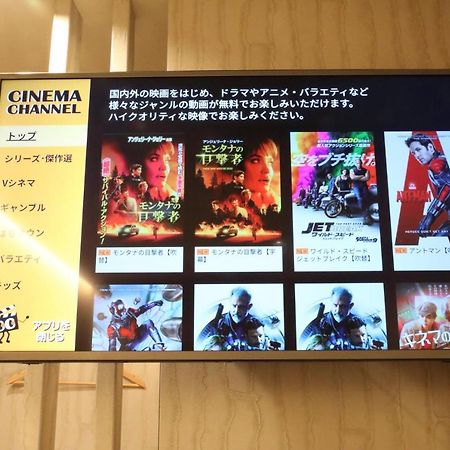 Hotel Charire Kichijoji Musashino Eksteriør billede