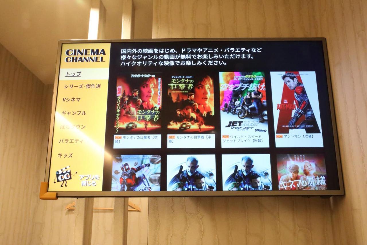 Hotel Charire Kichijoji Musashino Eksteriør billede